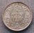 2 Annas India 1891- Variable